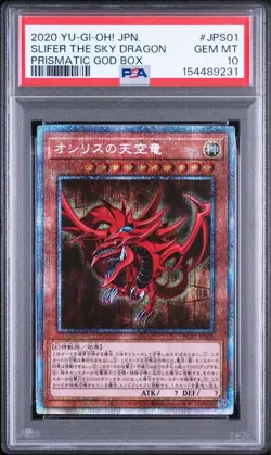 PSA 10 Slifer Obelisk Ra Prismatic Secret YuGiOh Sequential Set Japanese - Image 2