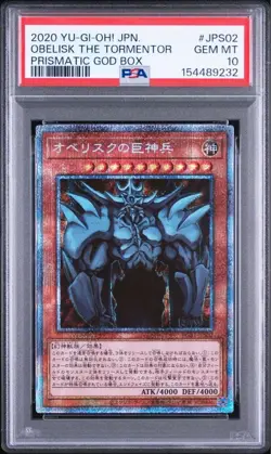 PSA 10 Slifer Obelisk Ra Prismatic Secret YuGiOh Sequential Set Japanese - Image 4