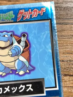 Pokemon Meiji Get Card Blastoise Pocket Monsters 1997 Japan - Image 5