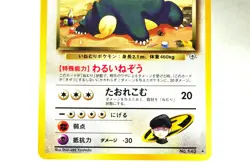 Pokemon card TCG Rocket's Snorlax No.143 Old Back Gym Heroes 1998 Japanese MP - Image 3