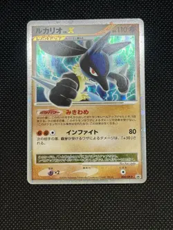 Lucario 004/DP-P Promo Space-Time Creation 2006 Japanese Pokemon Card NM - Image 1