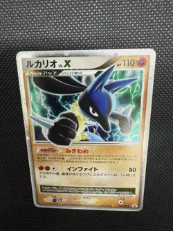 Lucario 004/DP-P Promo Space-Time Creation 2006 Japanese Pokemon Card NM - Image 2