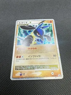 Lucario 004/DP-P Promo Space-Time Creation 2006 Japanese Pokemon Card NM - Image 3