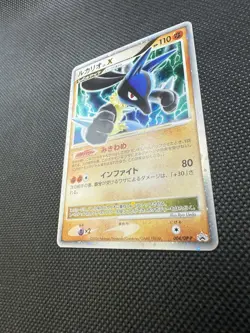 Lucario 004/DP-P Promo Space-Time Creation 2006 Japanese Pokemon Card NM - Image 4