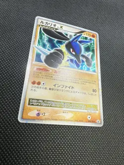 Lucario 004/DP-P Promo Space-Time Creation 2006 Japanese Pokemon Card NM - Image 5