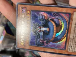 NM | Vennominaga the Deity of Poisonous Snakes Ultra Rare | TAEV-JP013 - Image 3