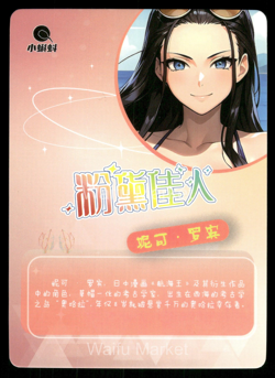 Nico Robin One Piece Swimsuit Beach ACG Waifu Card Pink Beauties SSR - Image 2