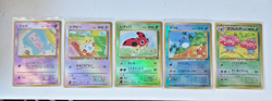 Pokemon Japanese Southern Islands partial set 5 cards + Mew LP - Image 1
