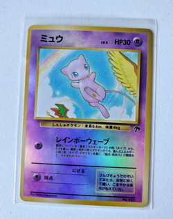Pokemon Japanese Southern Islands partial set 5 cards + Mew LP - Image 3