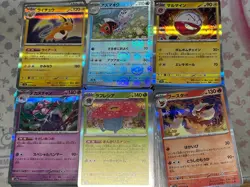 1000 Japanese Pokemon Holographic Cards - Holo/Reverse Holos MINT Bulk Lot NEW - Image 1