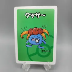 Old Maid Japanese Pokemon Center Red Back 2019 Babanuki Card Gloom - Image 1