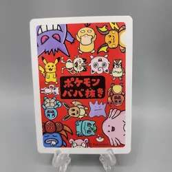 Old Maid Japanese Pokemon Center Red Back 2019 Babanuki Card Gloom - Image 2