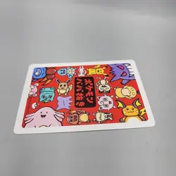 Old Maid Japanese Pokemon Center Red Back 2019 Babanuki Card Gloom - Image 3