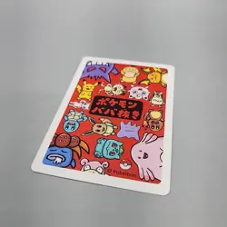 Old Maid Japanese Pokemon Center Red Back 2019 Babanuki Card Gloom - Image 4