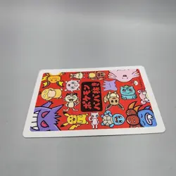 Old Maid Japanese Pokemon Center Red Back 2019 Babanuki Card Gloom - Image 5
