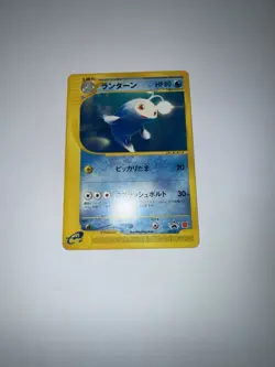 Lanturn Mcdonalds PROMO 031/P - Japanase Pokemon Card - 2002 #041_15 - Image 1