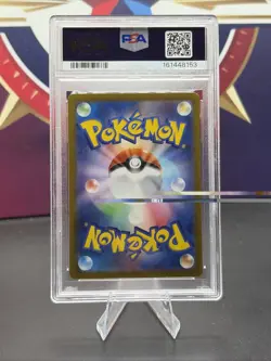 PSA 10 Pikachu Classic 008/032 Holo CLL 2023 Pokemon Card Game Japanese - Image 2
