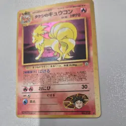 Pokemon Cards Brock’s Ninetales No 038 Gym Challenge Japanese Holo - Image 4