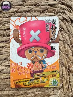 One Piece Berry Match Carddass Tony Chopper 02-14 Japanese Rare Vintage Card - Image 1