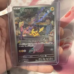 Pokemon Pikachu AR 173/165 SV2a 151 Art Rare Holo Card Japanese NM Condition - Image 1