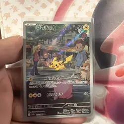 Pokemon Pikachu AR 173/165 SV2a 151 Art Rare Holo Card Japanese NM Condition - Image 3