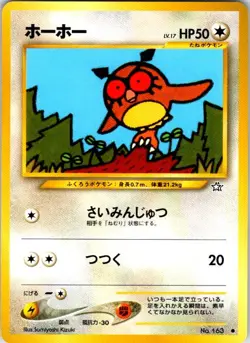 Pokemon | Gold, Silver, to a New World... | Hoothoot | | Normal | NM - Image 1