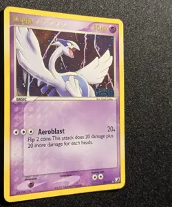 Pokemon EX UNSEEN FORCES - #29/115 Lugia - Reverse Holo - ENG - Lightly Played - Image 5