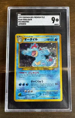 #160 Feraligatr Holo PF Holo - 1999 Pokemon Neo Premium File JAP - Image 1
