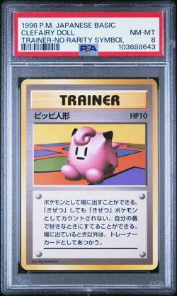 Clefairy Doll Pokemon 1996 Base Set No Rarity Symbol Japanese TRAINER PSA 8 - Image 1