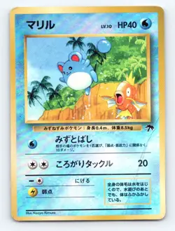 Marill NO. 183 Reverse Holo Promo Southern Islands Pokemon Japanese Damaged - Image 1