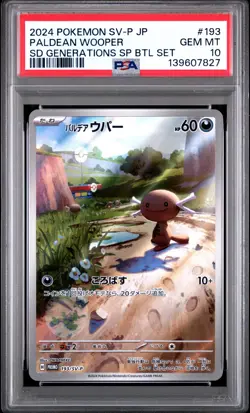 2024 Paldean Wooper 193/SV-P Start Deck Generations Special Set Pokemon PSA 10 - Image 1
