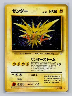 Zapdos NO. 145 Holo Rare Fossil Pokemon Japanese Lightly Played - Image 1