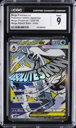 2025 POKEMON JPN MEGA DREAM EX MEGA ATTACK RARE HOLO #224 MEGA FROSLASS EX CGC 9 - Image 1