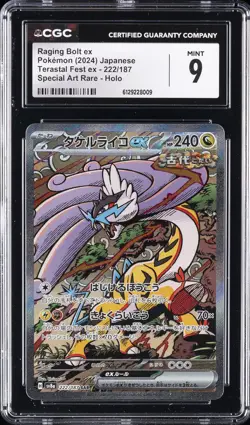 2024 POKEMON TERASTAL FEST EX JAPANESE SPECIAL ART RARE RAGING BOLT EX CGC 9 - Image 1