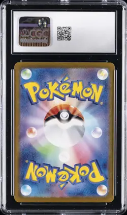 2024 POKEMON TERASTAL FEST EX JAPANESE SPECIAL ART RARE RAGING BOLT EX CGC 9 - Image 2
