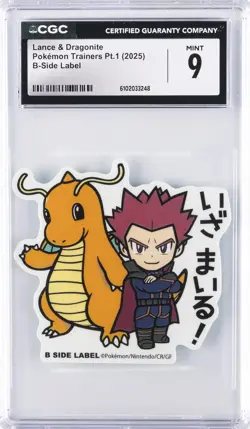 2025 POKEMON TRAINERS PT. 1 B-SIDE LABEL LANCE & DRAGONITE CGC 9 - Image 1