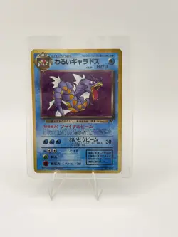Pokemon Dark Gyarados No.130 Rocket Holo Rare Japanese Swirl - Image 1