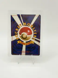 Pokemon Dark Gyarados No.130 Rocket Holo Rare Japanese Swirl - Image 2