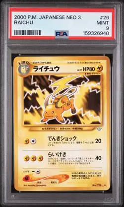 2000 Pokemon Japanese Neo 3 #26 Raichu PSA 9 - Image 1