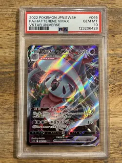 GRADED PSA 10 2022 Pokemon JPN.SWSH FA/Hatterne VMax VStar Universe #066 - Image 1