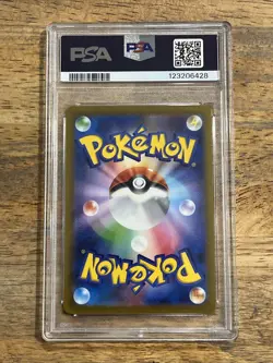 GRADED PSA 10 2022 Pokemon JPN.SWSH FA/Hatterne VMax VStar Universe #066 - Image 2