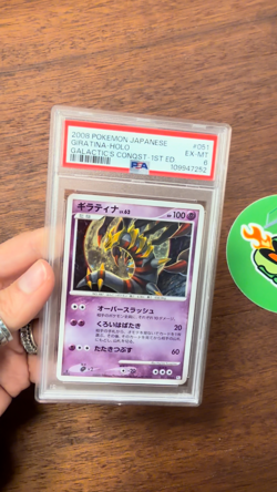 2008 Pokemon JP Giratina Holo 1st Ed #051 Galactic’s Conquest PSA 6 Rare - Image 2