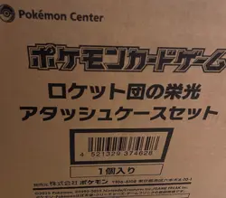 Pokemon The Glory Of Team Rocket Briefcase Includes One Sealed Box Unopened JPN - Image 2