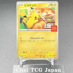 Ready! Pikachu 020/M-P McDonald's Happy Set Promo 2025 Pokemon Card - Image 2