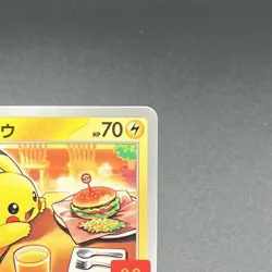 Ready! Pikachu 020/M-P McDonald's Happy Set Promo 2025 Pokemon Card - Image 4