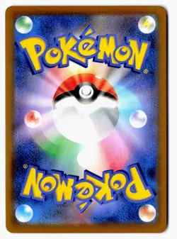 Ariados 205/184 Character Rare VMAX Climax Pokemon Japanese Holo NM - Image 2