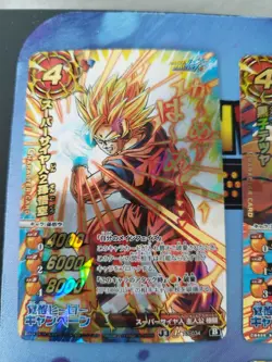 Carte Promo PAS-034 Miracle Battle Carddass J Hero card Dragon Ball Z P AS-034 - Image 1