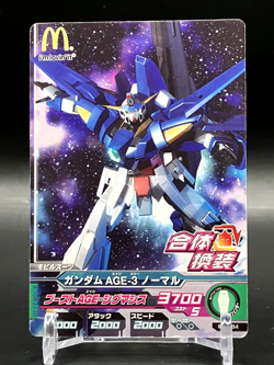 Gundam AGE-3 Normal Cards TCG Japanese Anime Not For Sale McDonald's 2012 A - Image 1