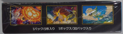 Shrink Pokemon Card Mega Brave Booster 1 Box 30 Packs Japanese - Image 4