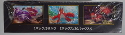 Shrink Pokemon Card Mega Brave Booster 1 Box 30 Packs Japanese - Image 5